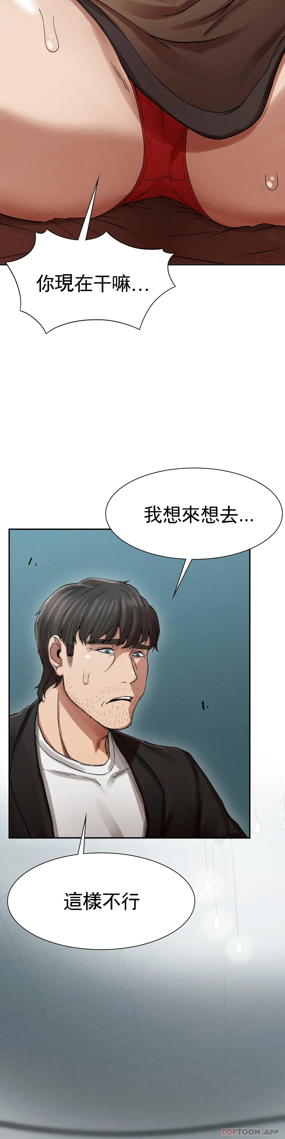 [韩国漫画] 复仇 剧情,熟女人妻,巨乳大奶#[123P]-19