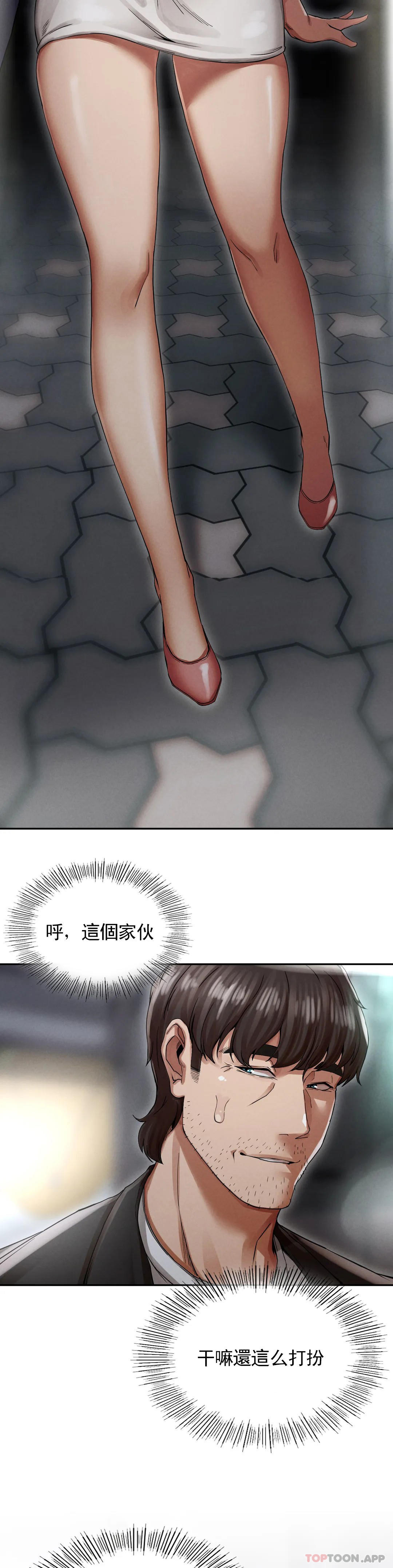 [韩国漫画] 复仇 剧情,熟女人妻,巨乳大奶#[123P]-45