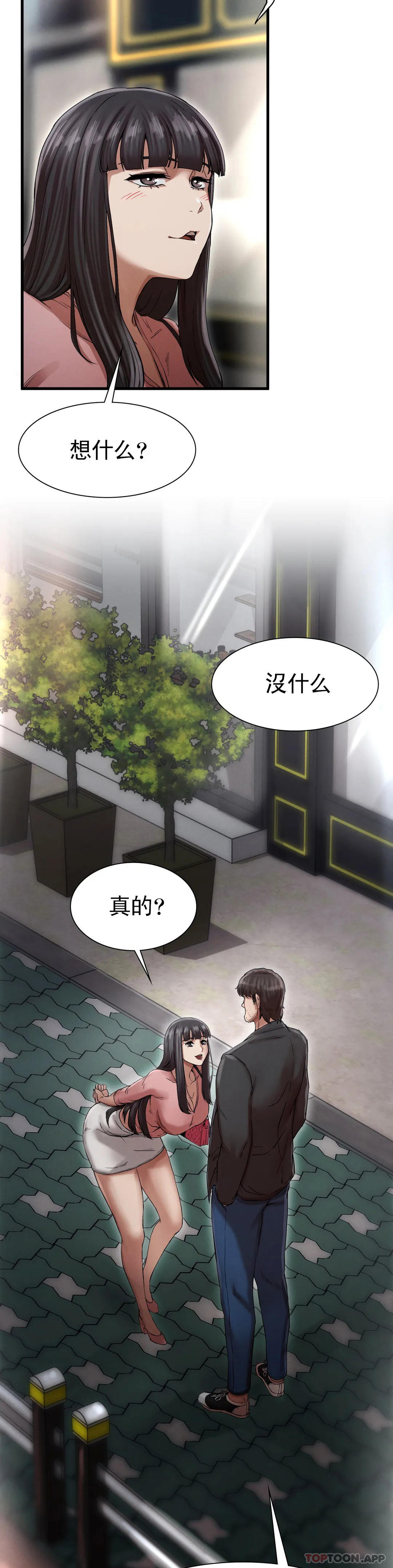[韩国漫画] 复仇 剧情,熟女人妻,巨乳大奶#[123P]-52