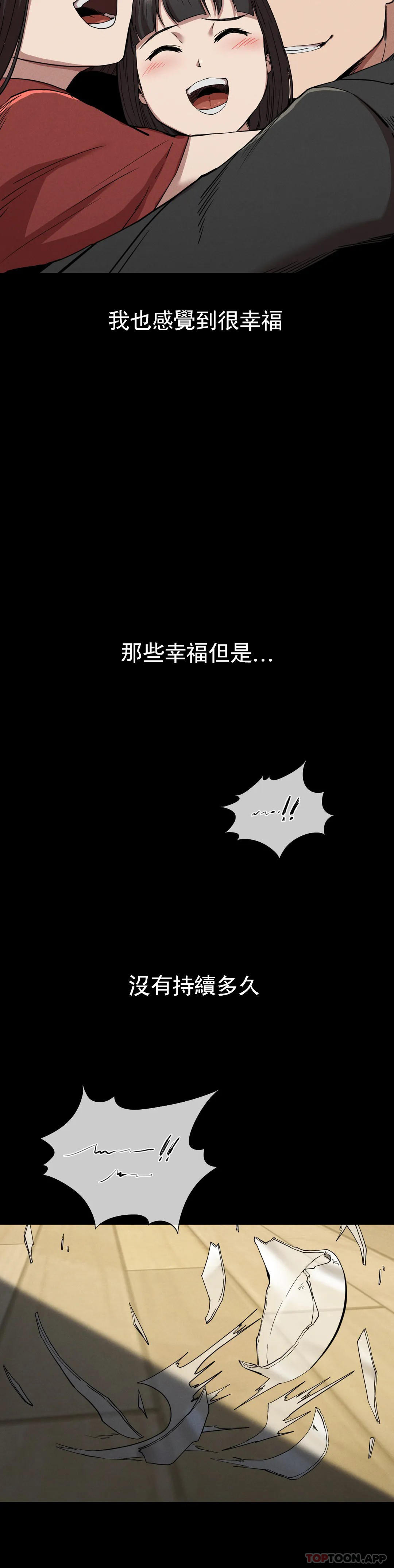 [韩国漫画] 复仇 剧情,熟女人妻,巨乳大奶#[39P]-20