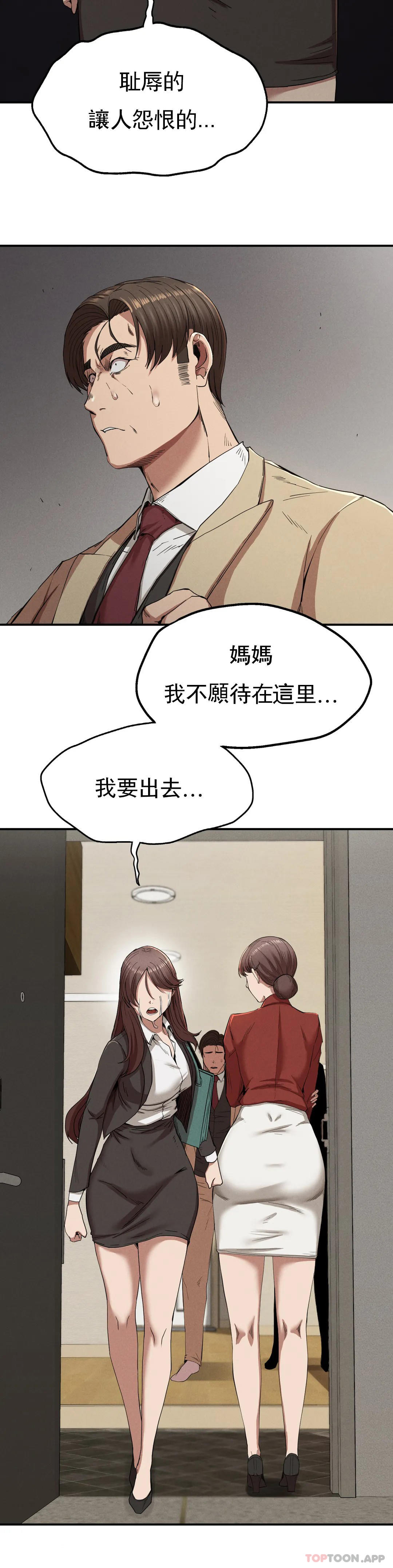[韩国漫画] 复仇 剧情,熟女人妻,巨乳大奶#[39P]-8
