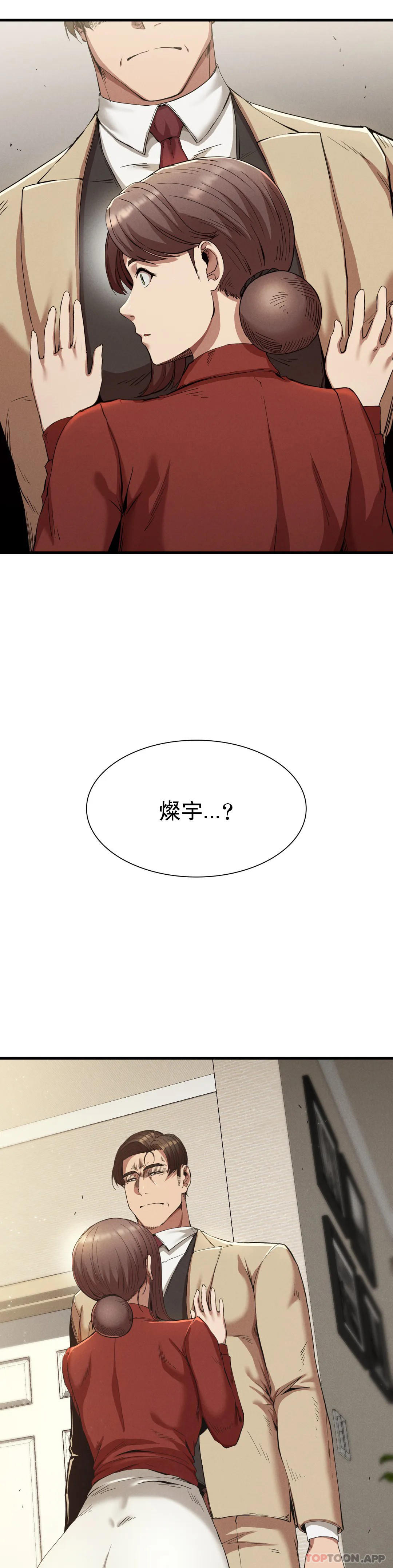 [韩国漫画] 复仇 剧情,熟女人妻,巨乳大奶#[33P]-3