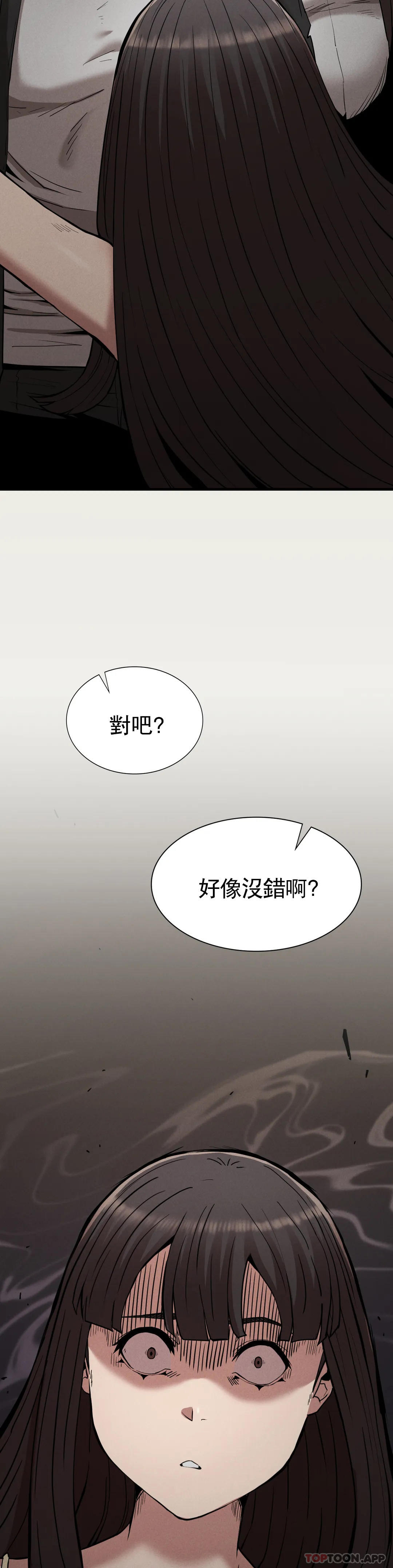 [韩国漫画] 复仇 剧情,熟女人妻,巨乳大奶#[42P]-29