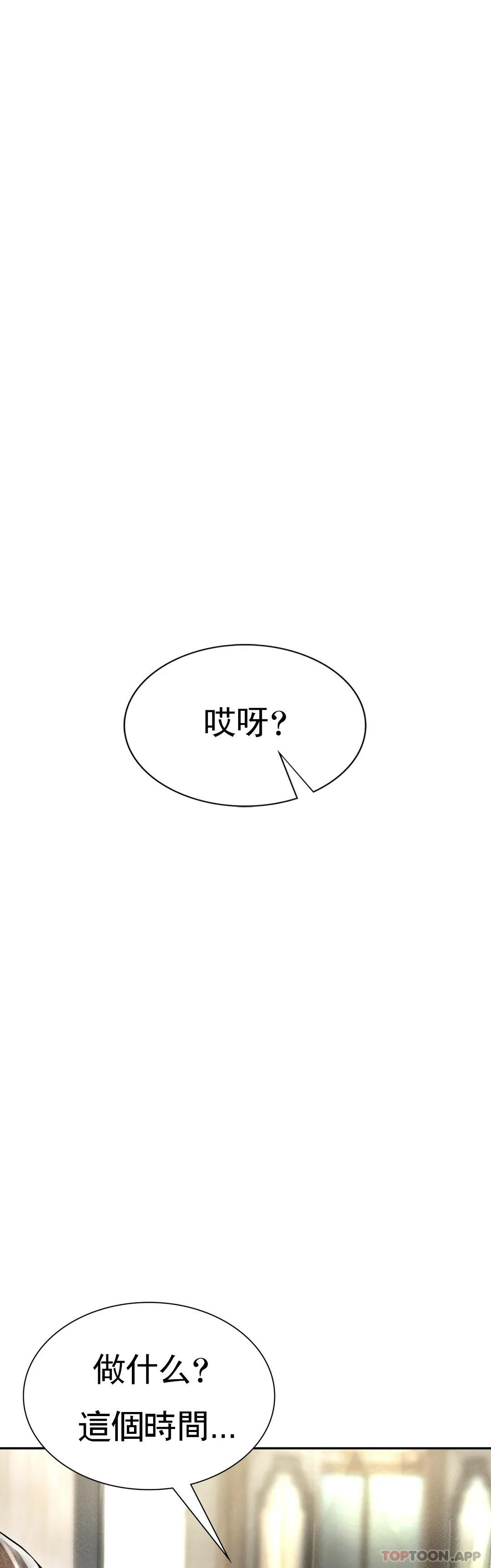 [韩国漫画] 复仇 剧情,熟女人妻,巨乳大奶#[74P]-1