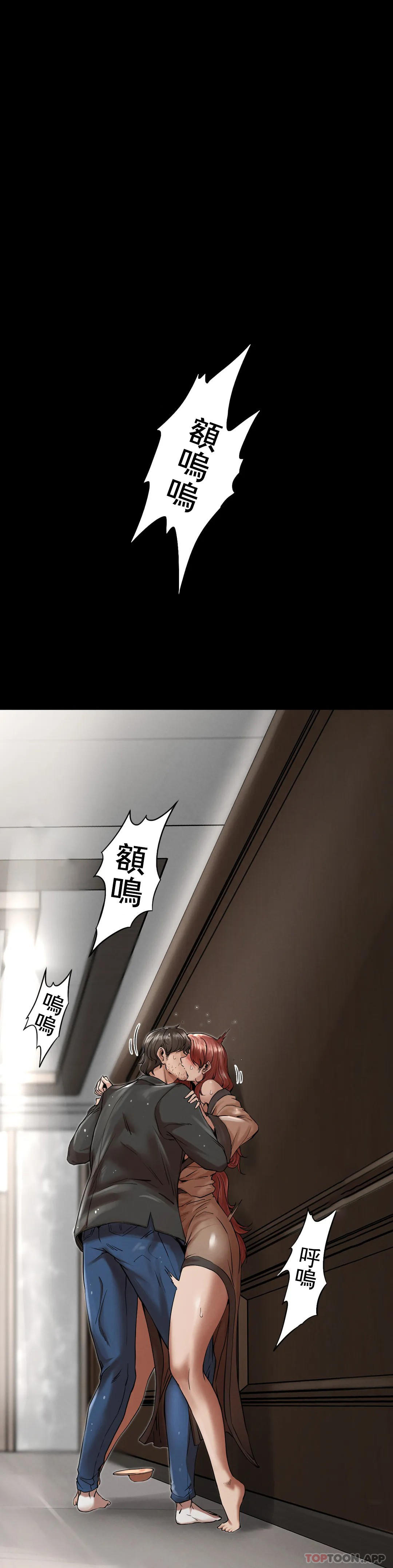 [韩国漫画] 复仇 剧情,熟女人妻,巨乳大奶#[74P]-10