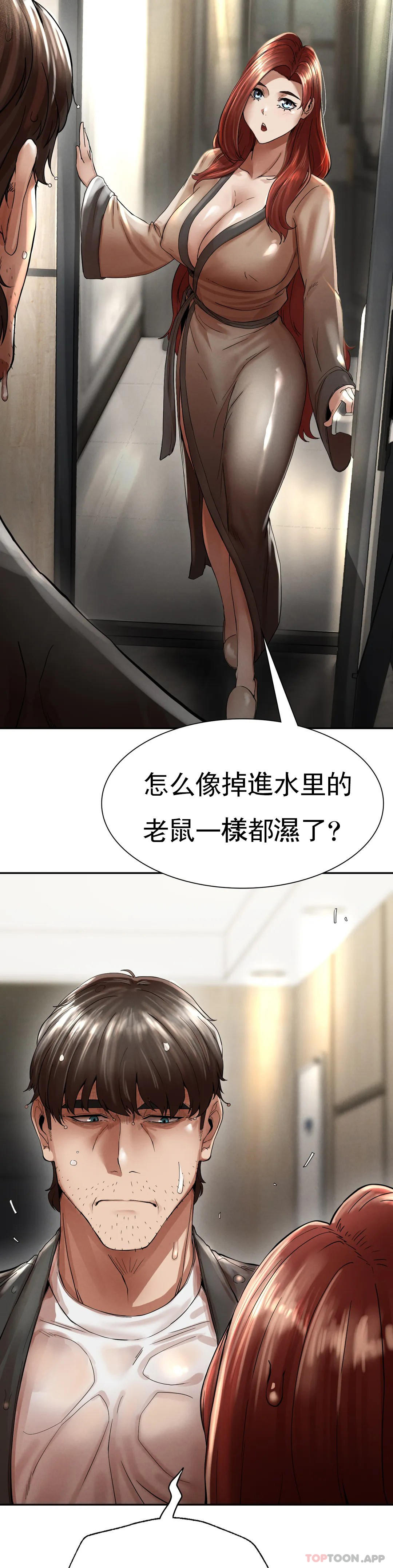 [韩国漫画] 复仇 剧情,熟女人妻,巨乳大奶#[74P]-2