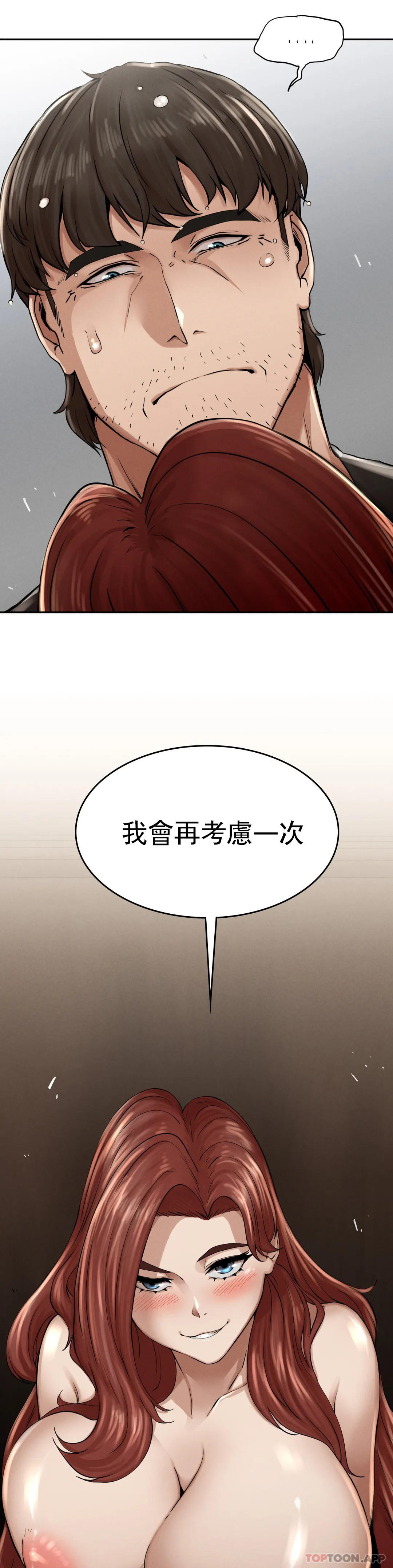 [韩国漫画] 复仇 剧情,熟女人妻,巨乳大奶#[74P]-32