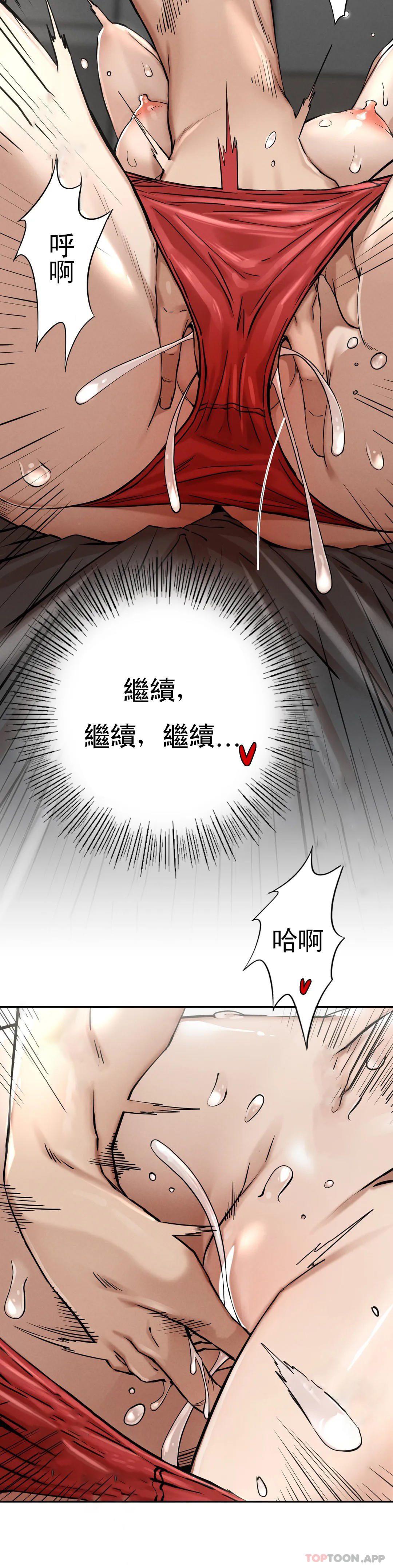 [韩国漫画] 复仇 剧情,熟女人妻,巨乳大奶#[74P]-55