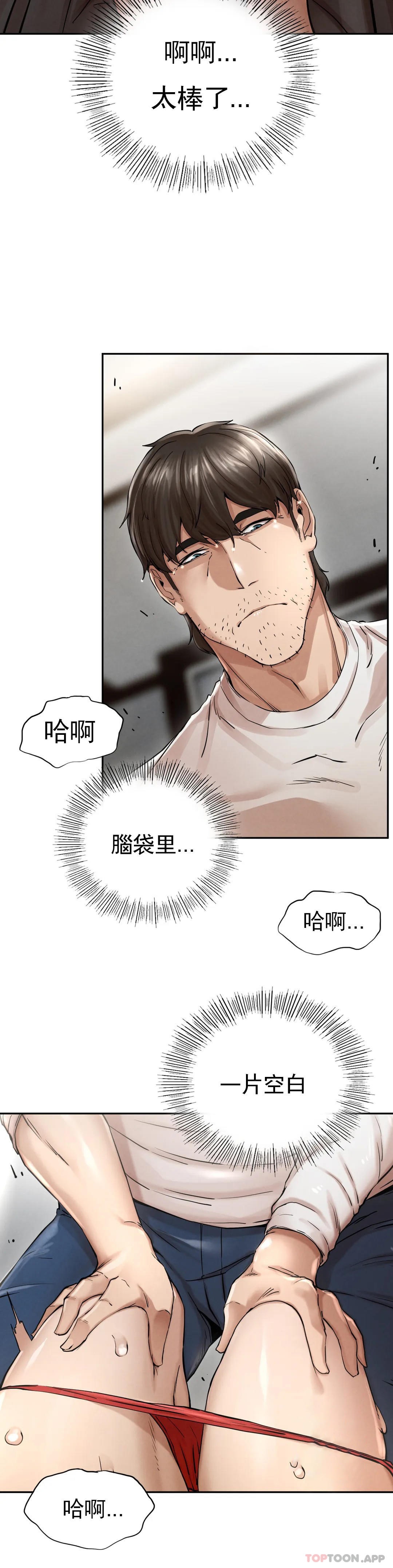 [韩国漫画] 复仇 剧情,熟女人妻,巨乳大奶#[74P]-63