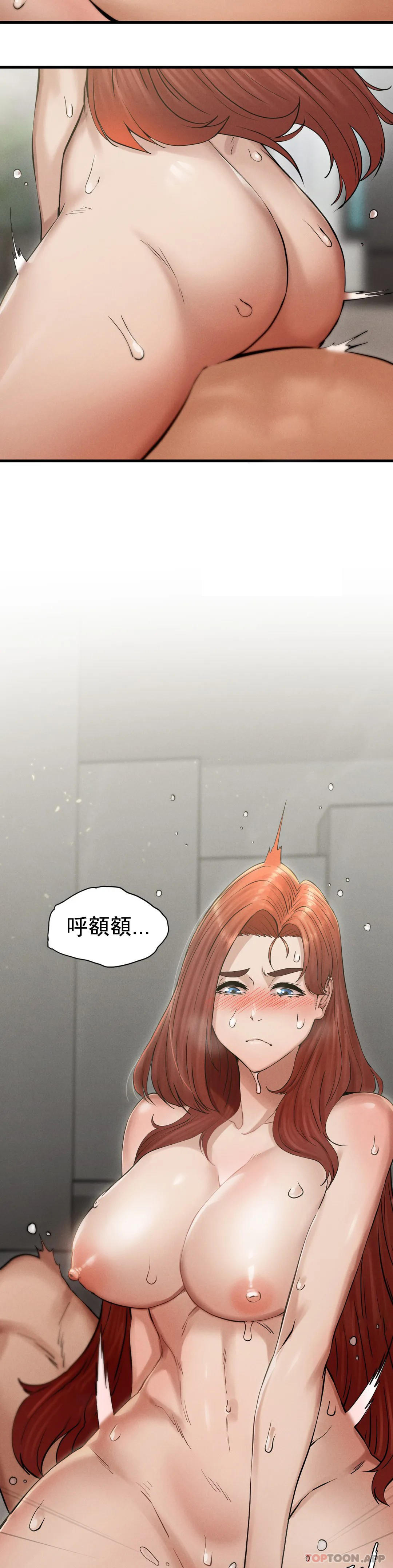 [韩国漫画] 复仇 剧情,熟女人妻,巨乳大奶#[85P]-49