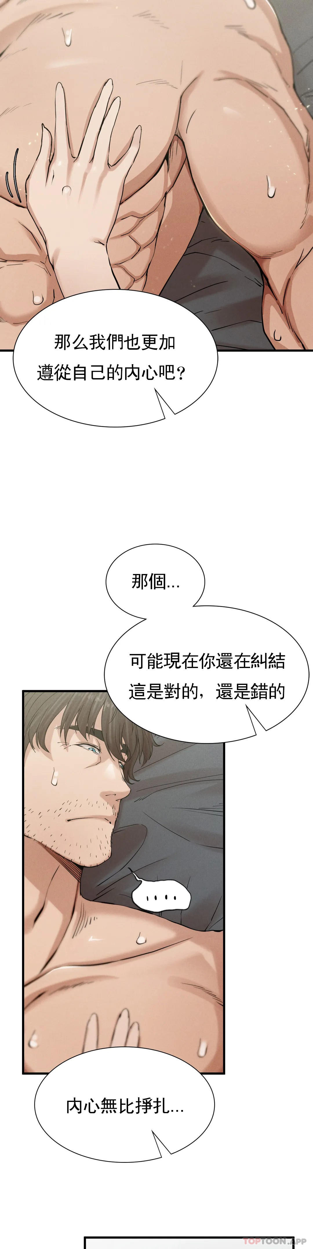 [韩国漫画] 复仇 剧情,熟女人妻,巨乳大奶#[85P]-58