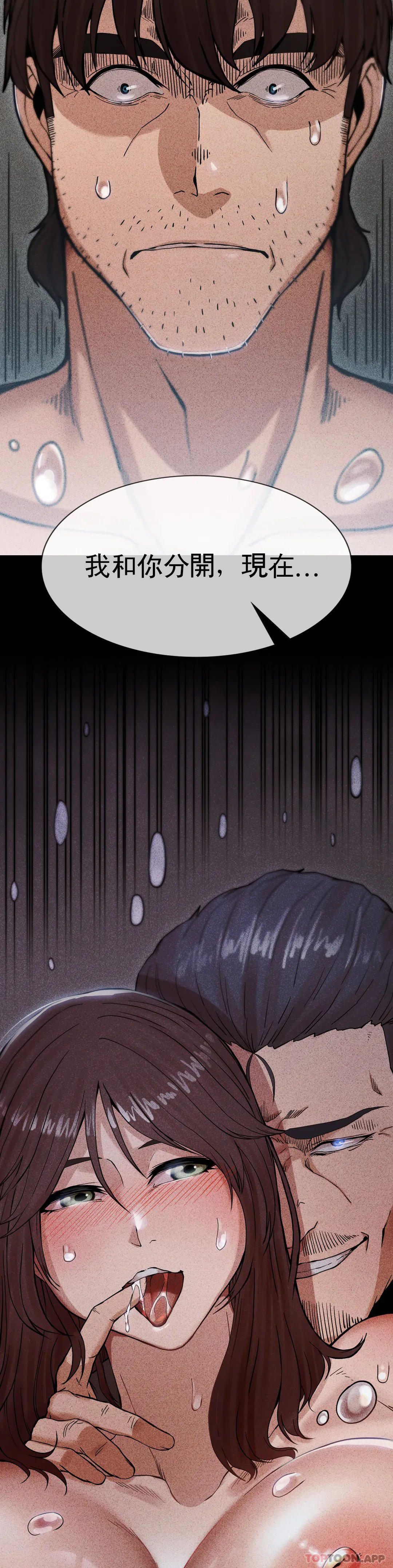 [韩国漫画] 复仇 剧情,熟女人妻,巨乳大奶#[85P]-73