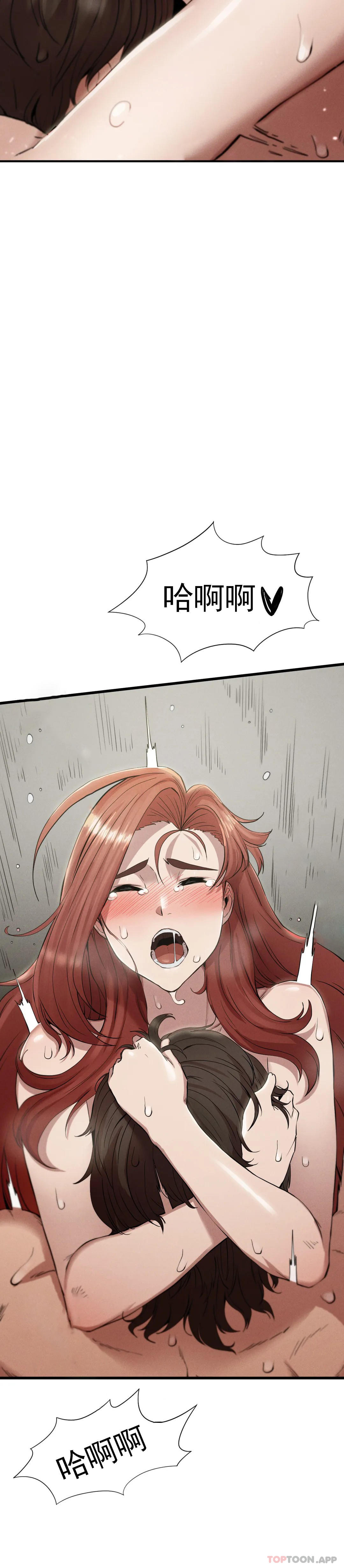 [韩国漫画] 复仇 剧情,熟女人妻,巨乳大奶#[45P]-10