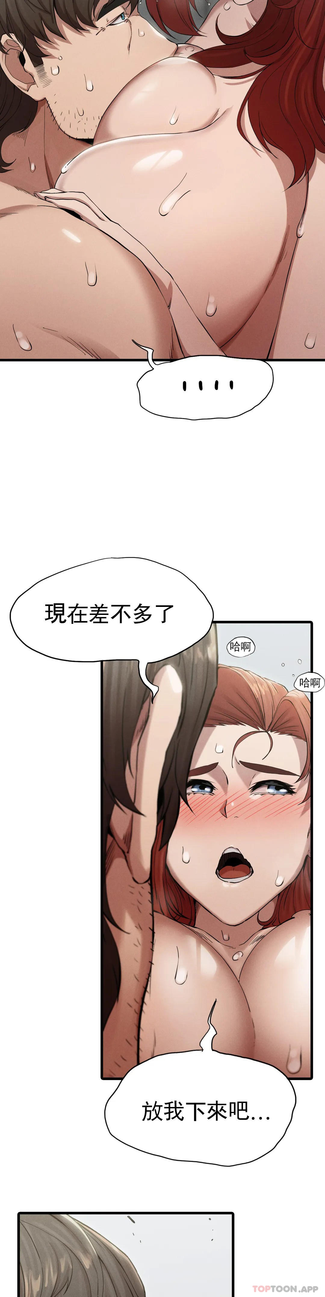 [韩国漫画] 复仇 剧情,熟女人妻,巨乳大奶#[45P]-13