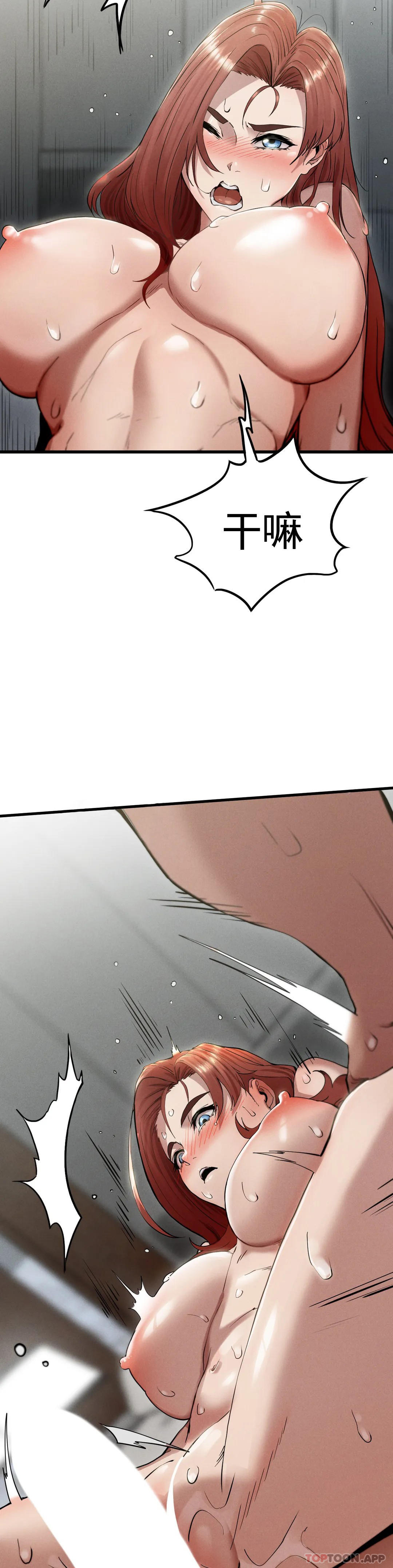 [韩国漫画] 复仇 剧情,熟女人妻,巨乳大奶#[45P]-17