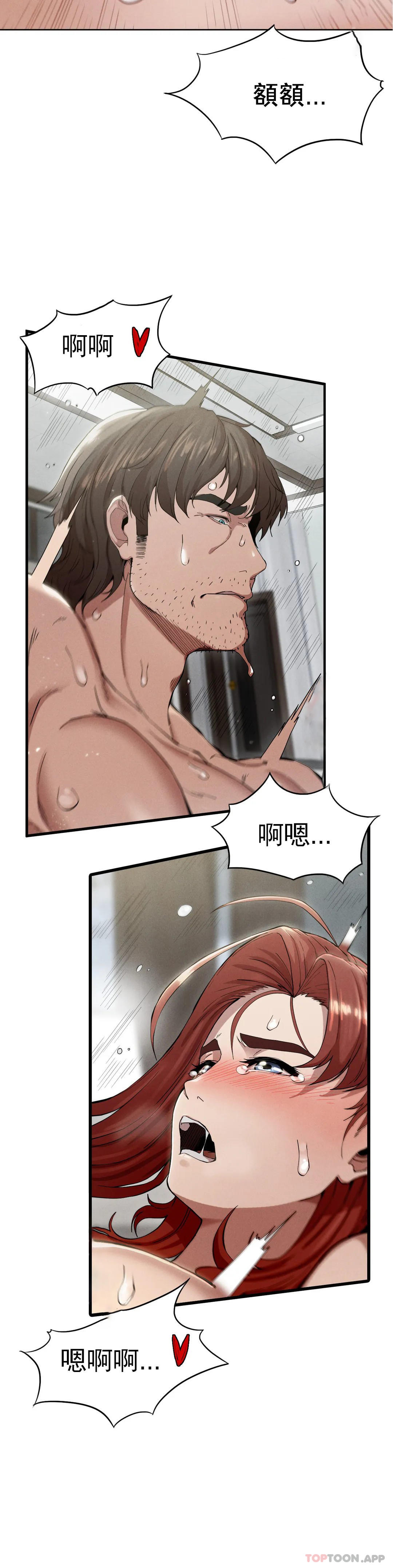 [韩国漫画] 复仇 剧情,熟女人妻,巨乳大奶#[45P]-22