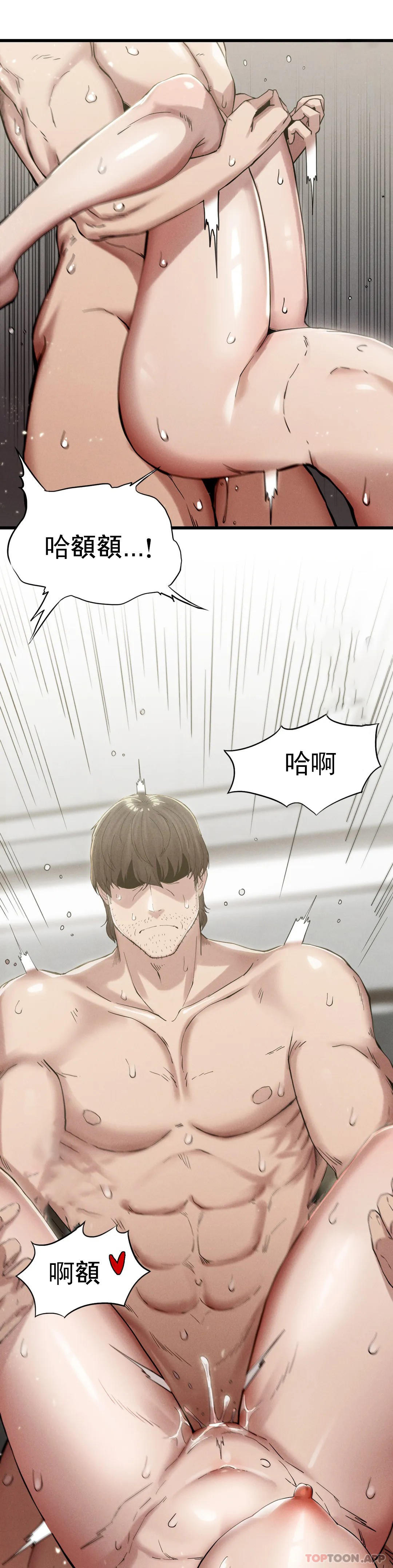 [韩国漫画] 复仇 剧情,熟女人妻,巨乳大奶#[45P]-23