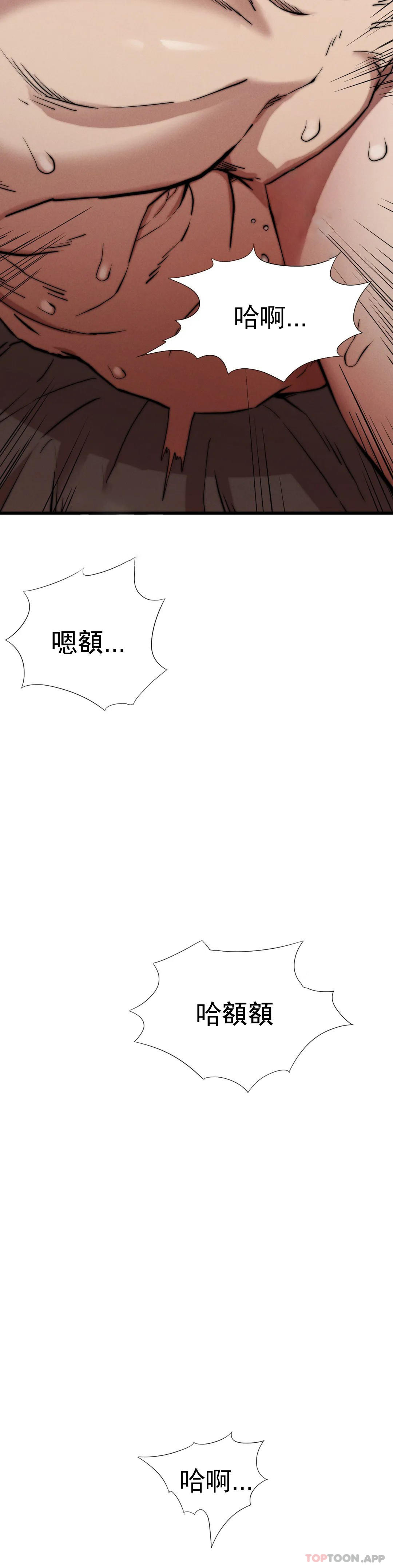 [韩国漫画] 复仇 剧情,熟女人妻,巨乳大奶#[45P]-4