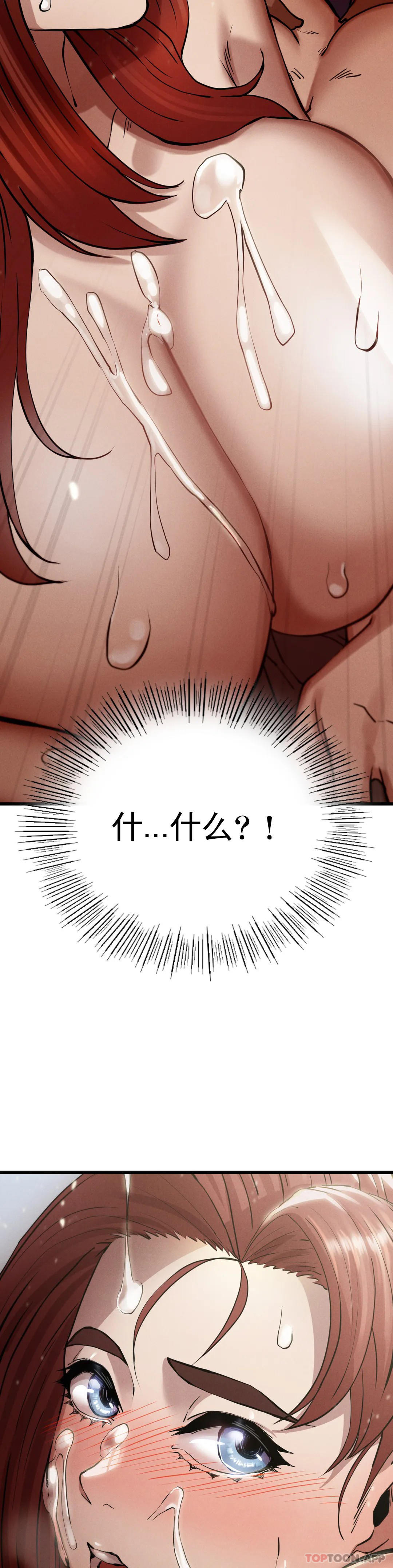 [韩国漫画] 复仇 剧情,熟女人妻,巨乳大奶#[45P]-41