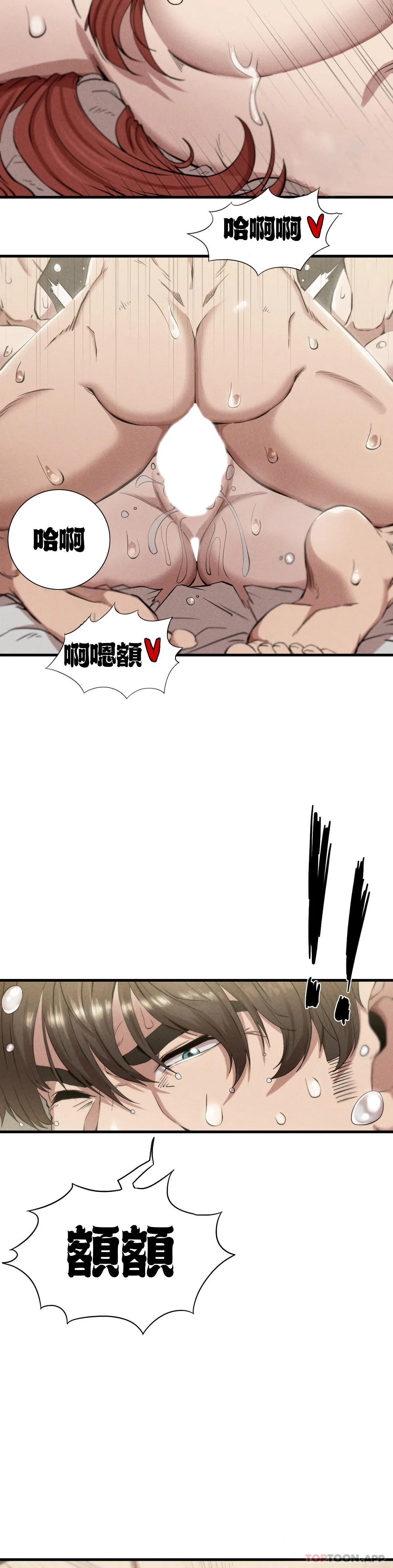 [韩国漫画] 复仇 剧情,熟女人妻,巨乳大奶#[49P]-18