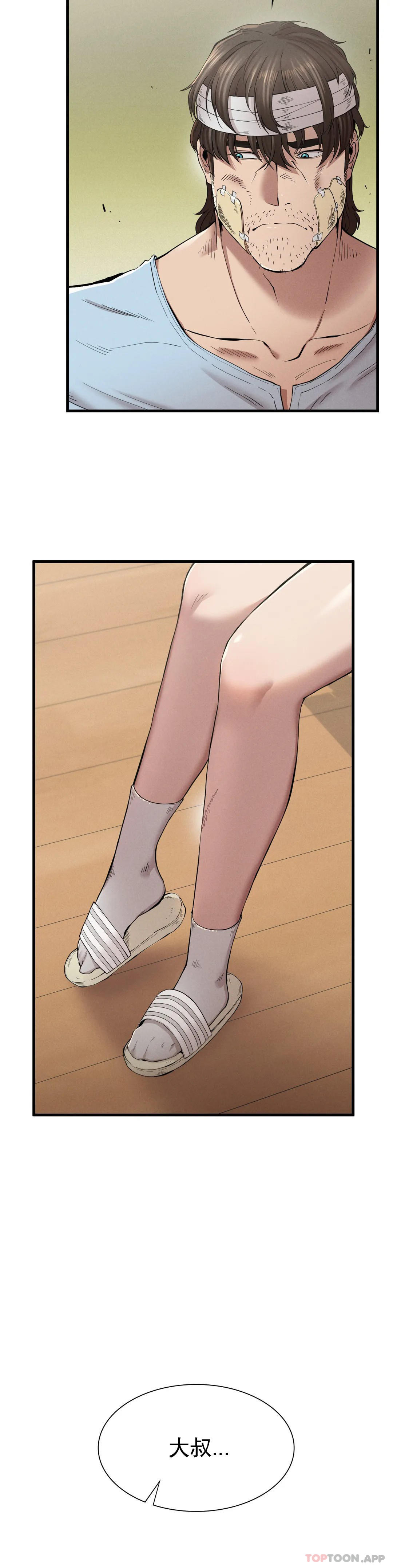 [韩国漫画] 复仇 剧情,熟女人妻,巨乳大奶#[56P]-10