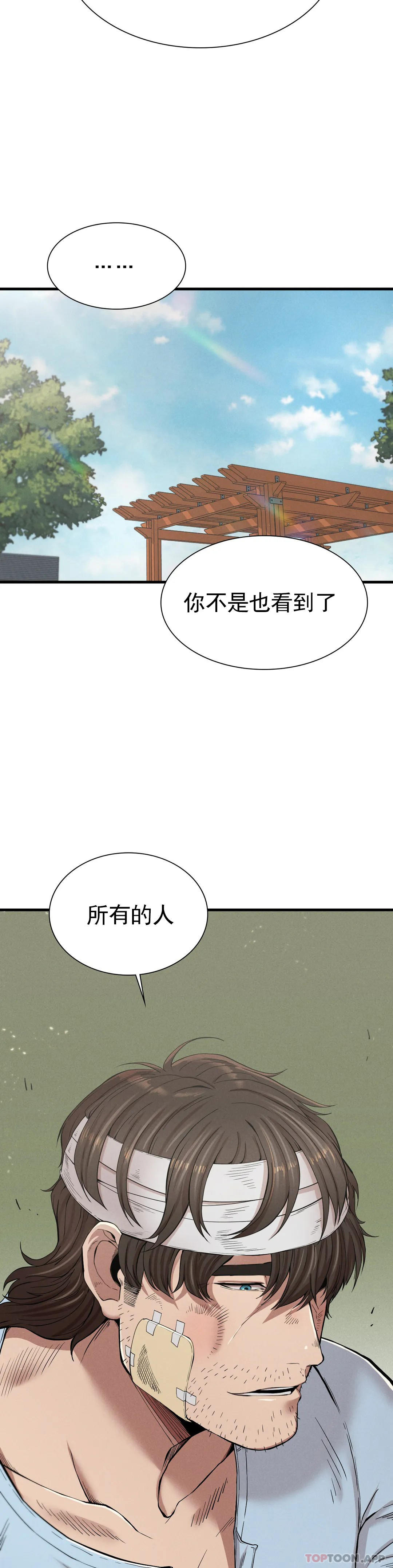 [韩国漫画] 复仇 剧情,熟女人妻,巨乳大奶#[56P]-12