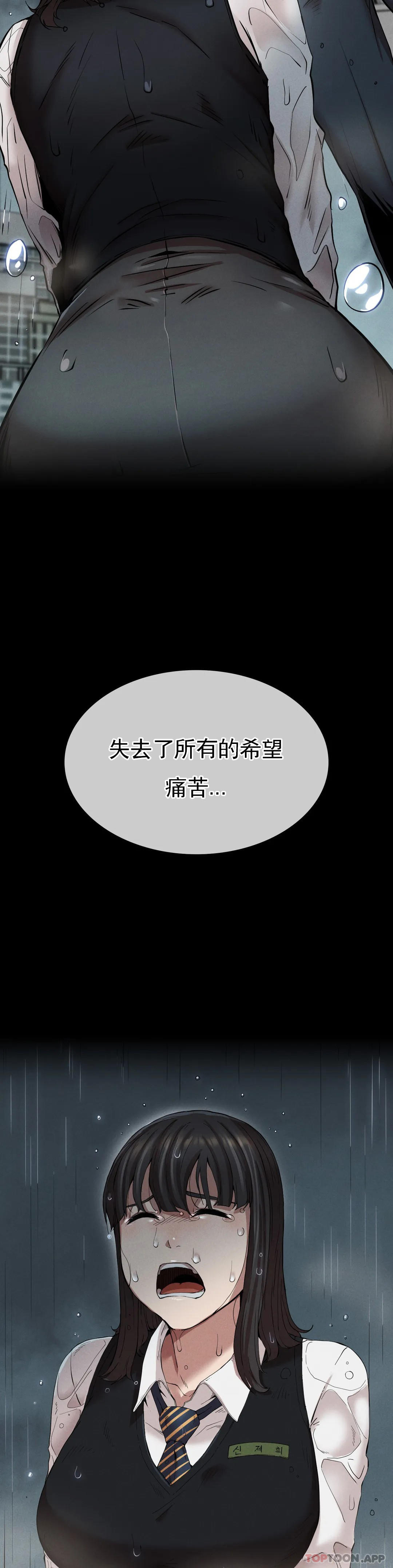 [韩国漫画] 复仇 剧情,熟女人妻,巨乳大奶#[56P]-19