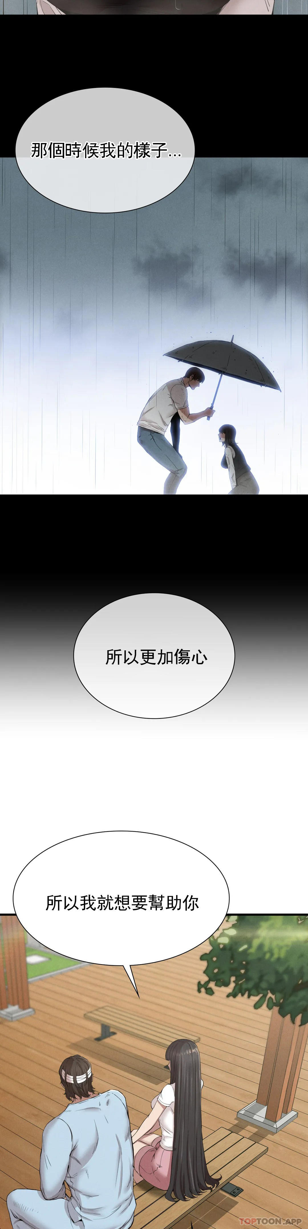 [韩国漫画] 复仇 剧情,熟女人妻,巨乳大奶#[56P]-20