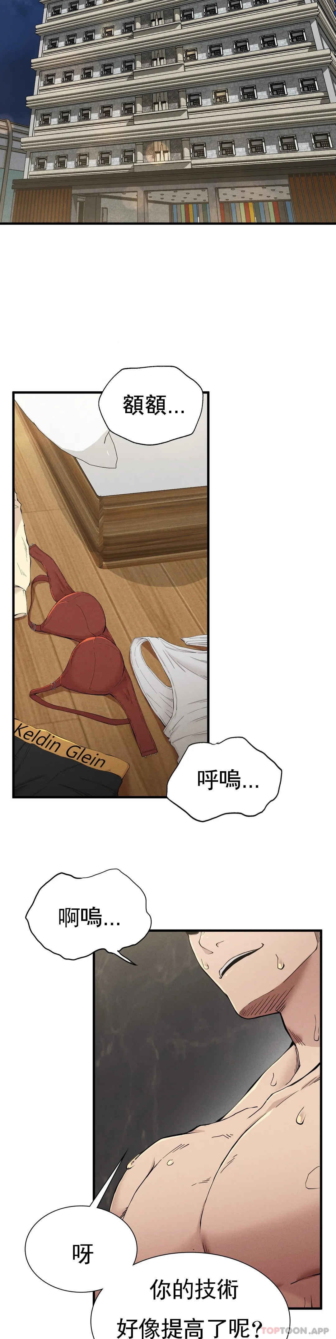 [韩国漫画] 复仇 剧情,熟女人妻,巨乳大奶#[56P]-26