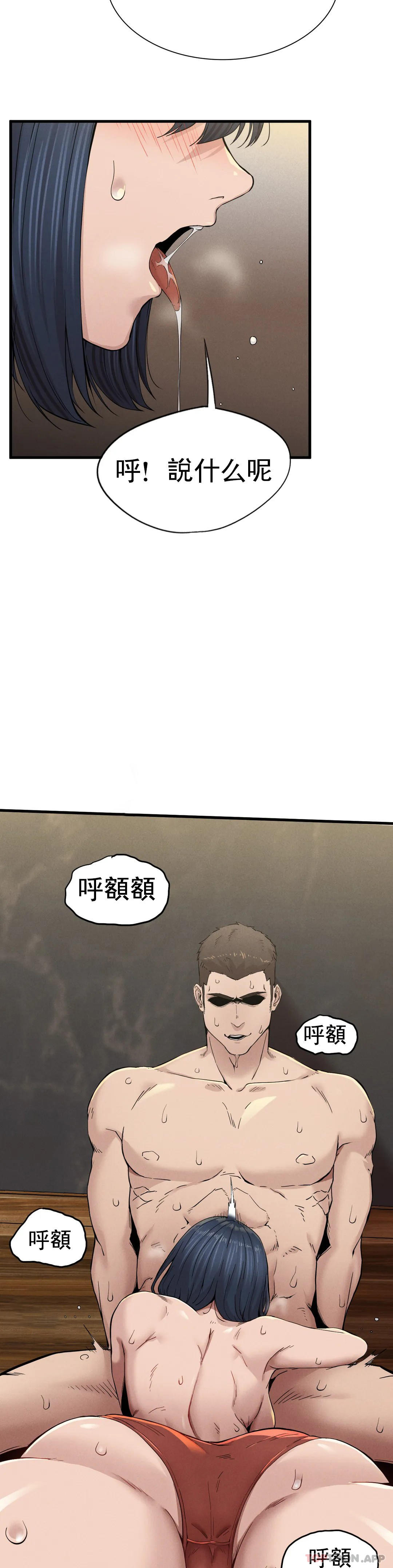 [韩国漫画] 复仇 剧情,熟女人妻,巨乳大奶#[56P]-27