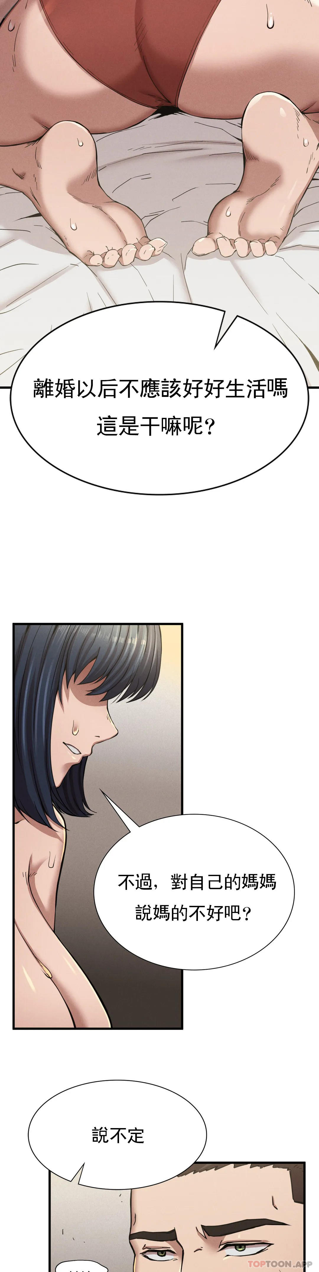 [韩国漫画] 复仇 剧情,熟女人妻,巨乳大奶#[56P]-33