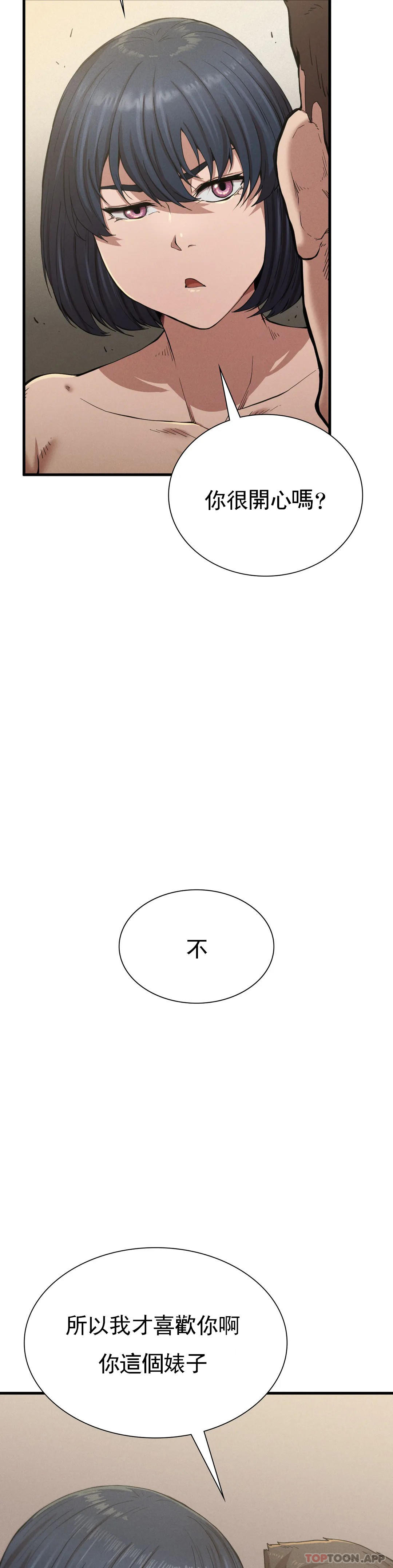 [韩国漫画] 复仇 剧情,熟女人妻,巨乳大奶#[56P]-37