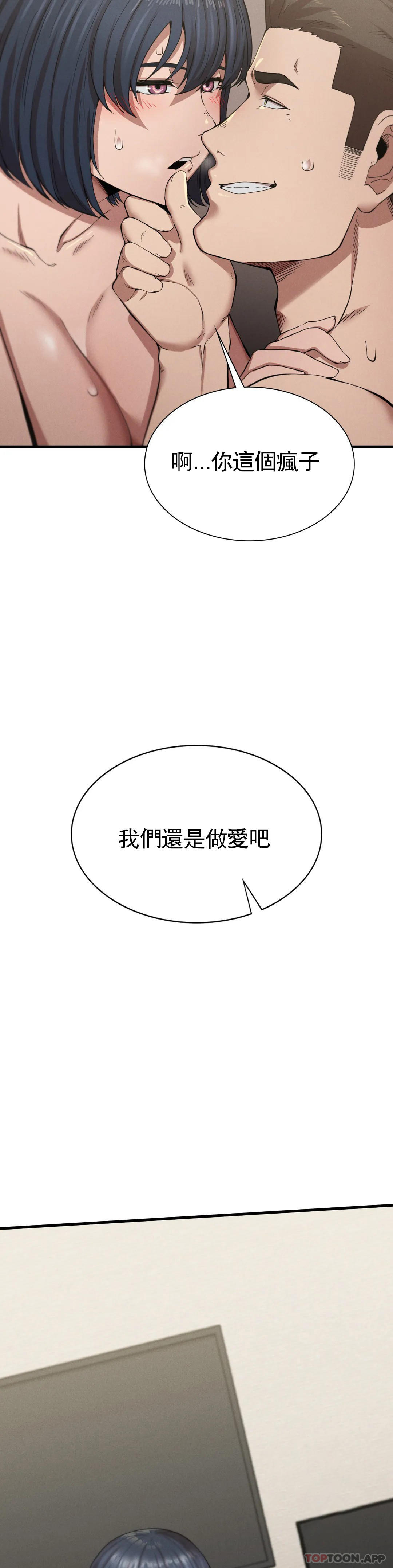 [韩国漫画] 复仇 剧情,熟女人妻,巨乳大奶#[56P]-38