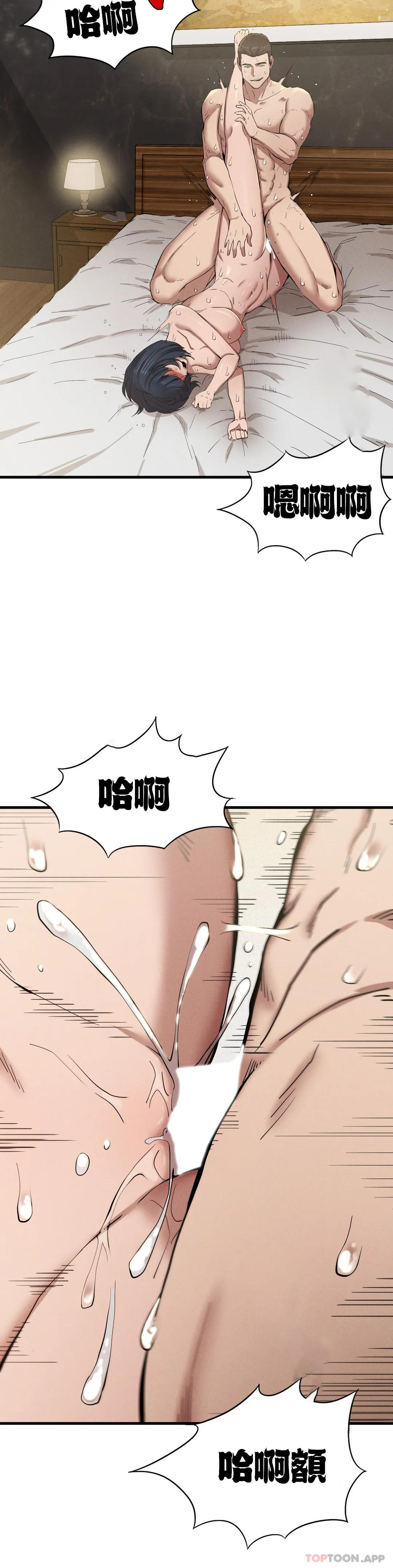 [韩国漫画] 复仇 剧情,熟女人妻,巨乳大奶#[56P]-48
