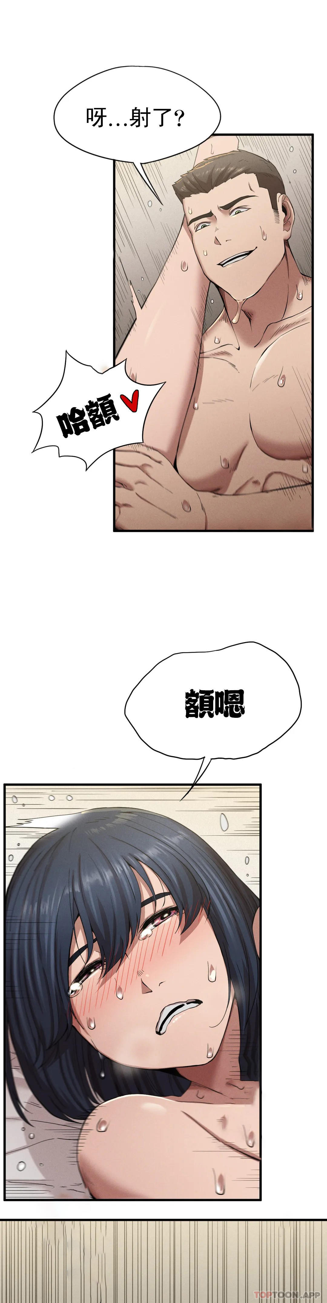 [韩国漫画] 复仇 剧情,熟女人妻,巨乳大奶#[56P]-49