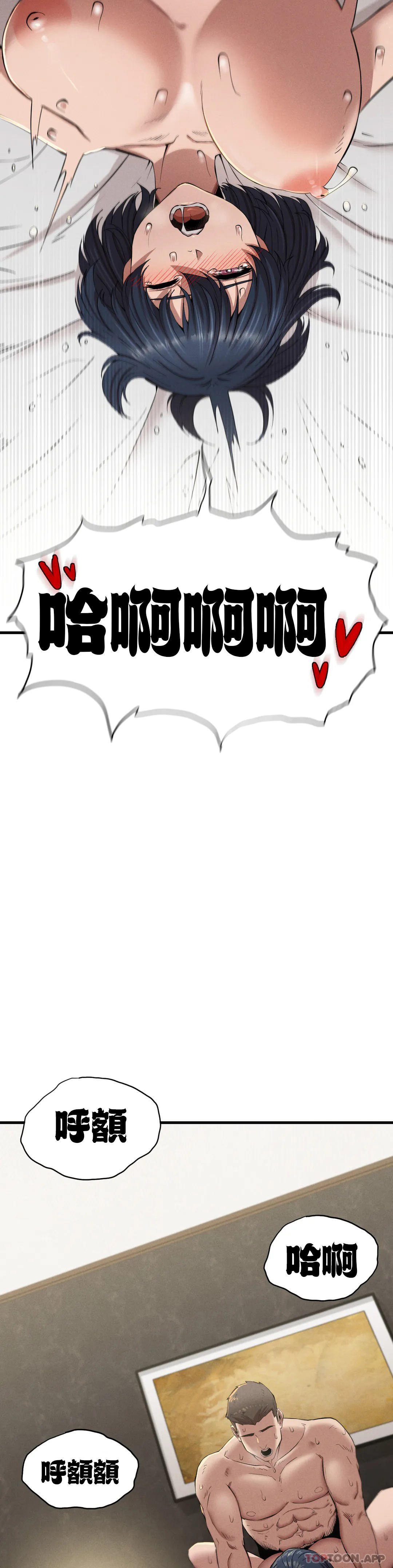 [韩国漫画] 复仇 剧情,熟女人妻,巨乳大奶#[56P]-52