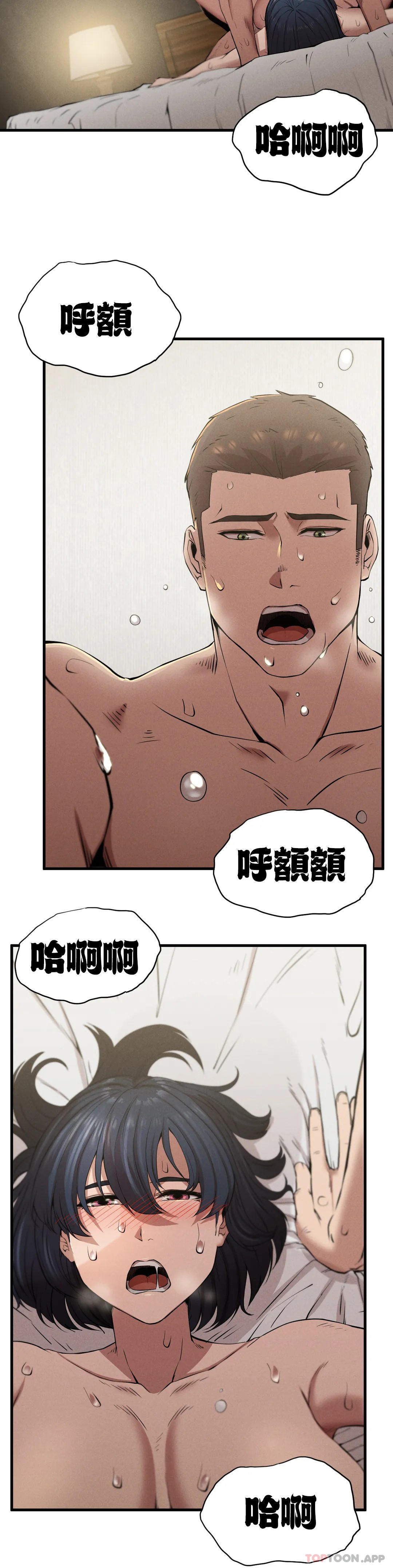 [韩国漫画] 复仇 剧情,熟女人妻,巨乳大奶#[56P]-53