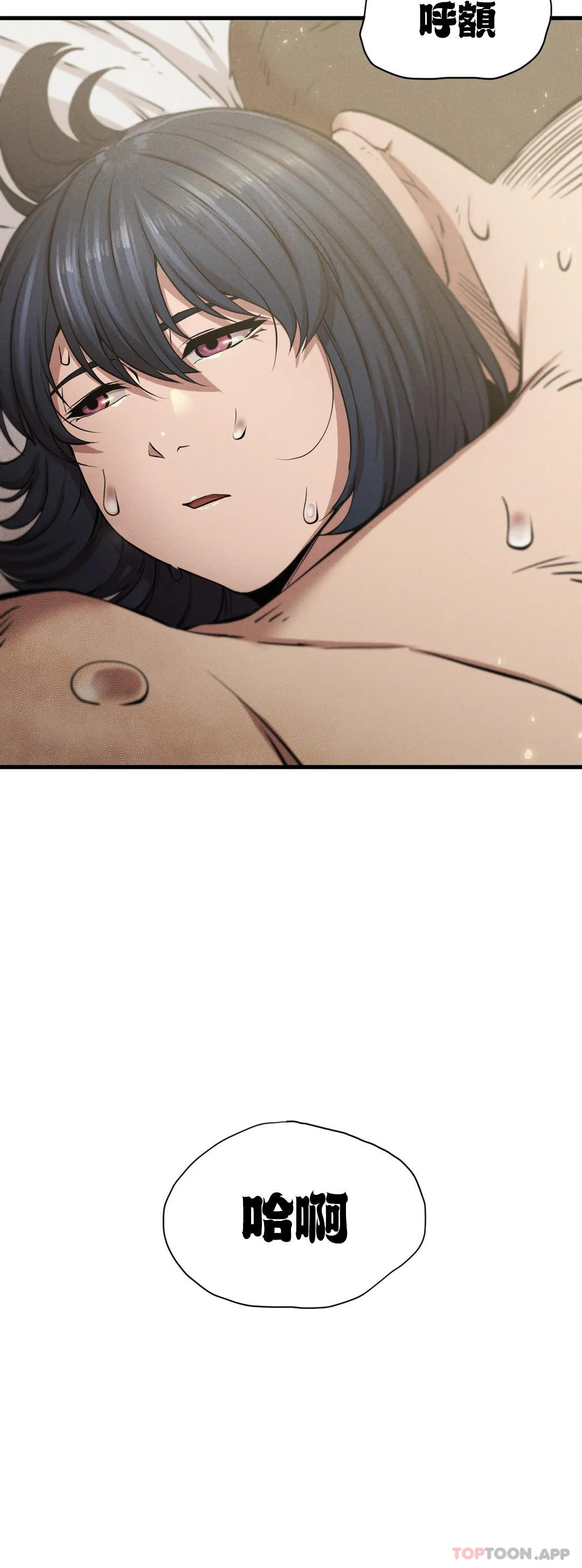 [韩国漫画] 复仇 剧情,熟女人妻,巨乳大奶#[56P]-55