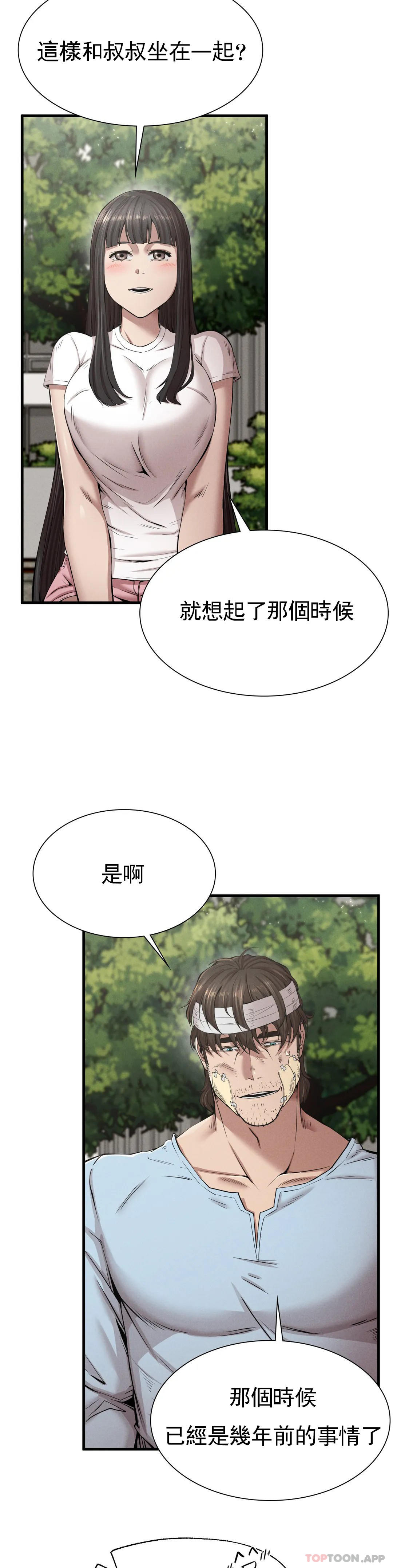 [韩国漫画] 复仇 剧情,熟女人妻,巨乳大奶#[56P]-8
