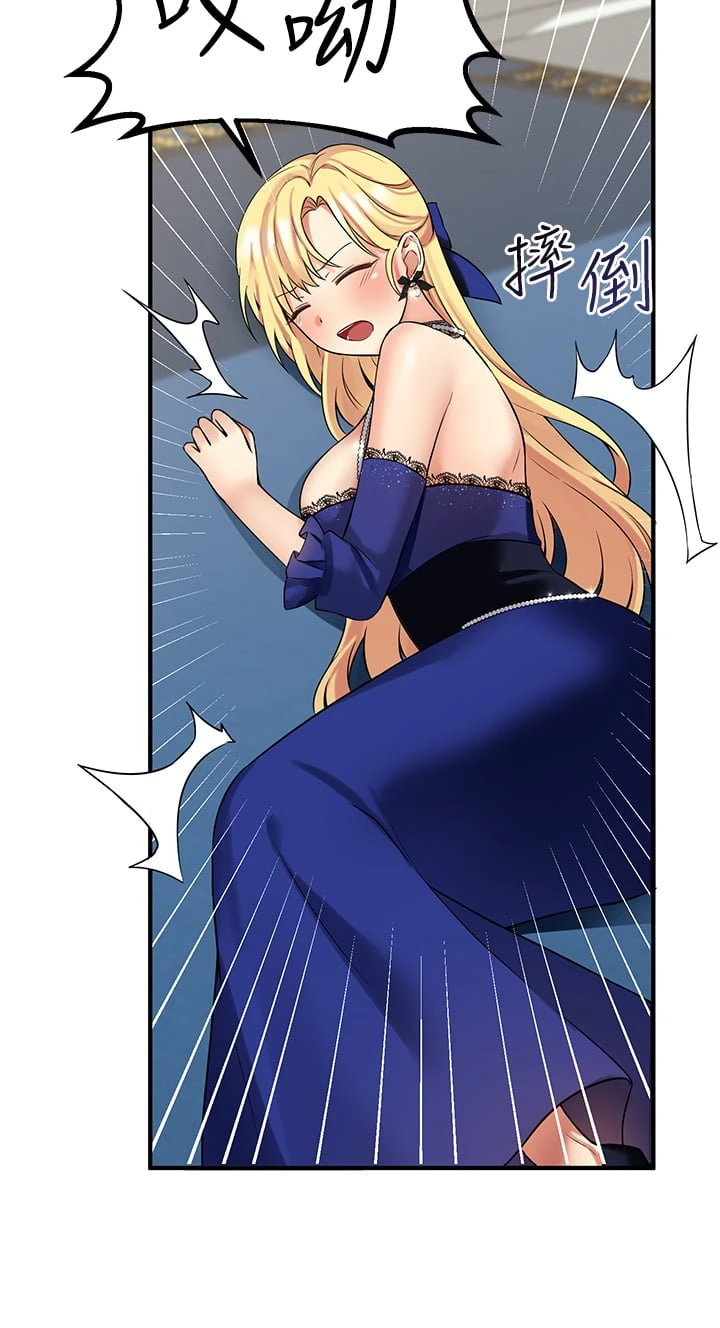 [韩国漫画] 抖M女仆 奇幻,女仆,巨乳大奶,妖精#[41P]-17