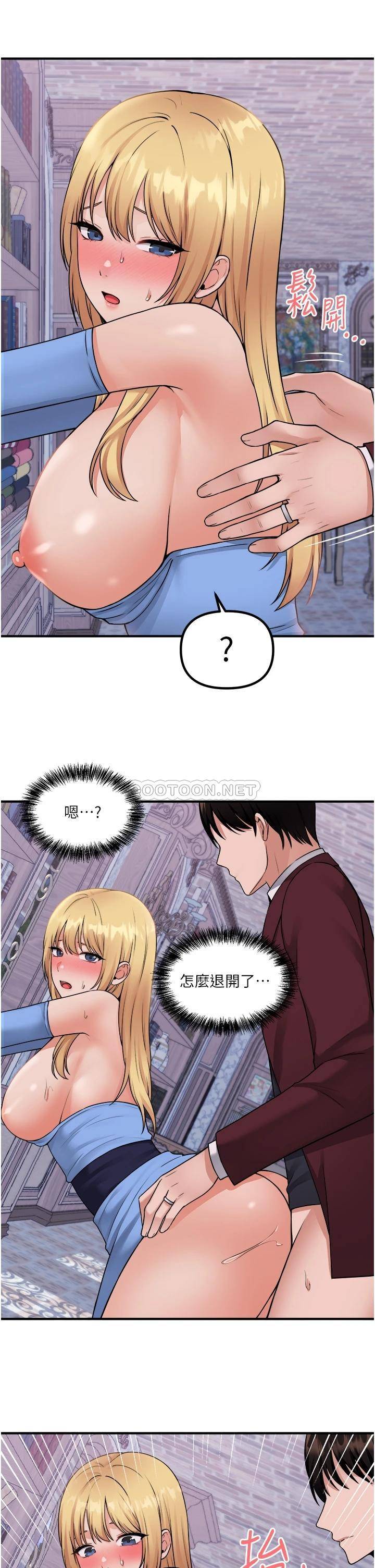 [韩国漫画] 抖M女仆 奇幻,女仆,巨乳大奶,妖精#[35P]-13