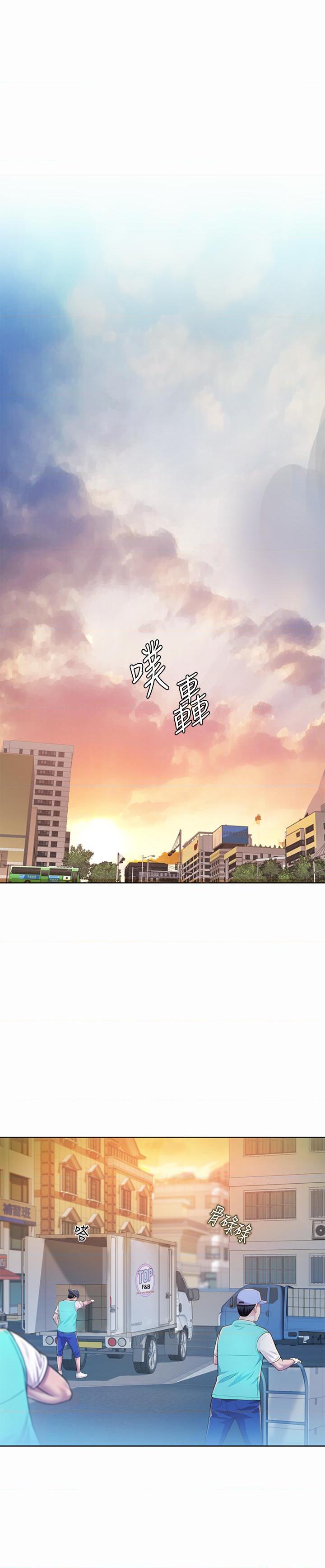 [韩国漫画] 姐姐爱做菜 剧情,熟女人妻,巨乳大奶#[84P]-1