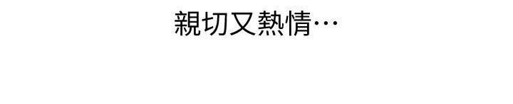 [韩国漫画] 姐姐爱做菜 剧情,熟女人妻,巨乳大奶#[84P]-72