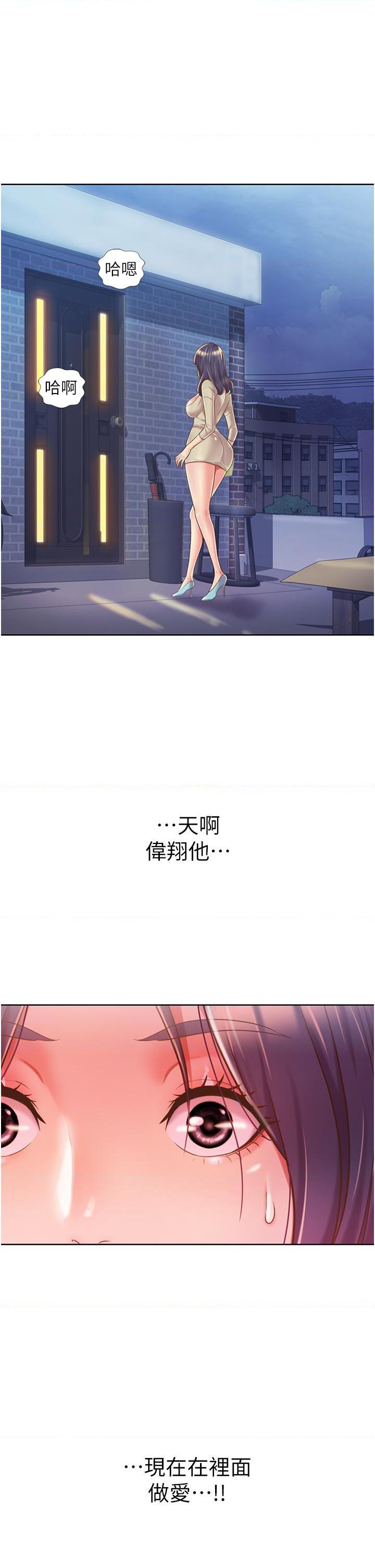 [韩国漫画] 姐姐爱做菜 剧情,熟女人妻,巨乳大奶#[57P]-3