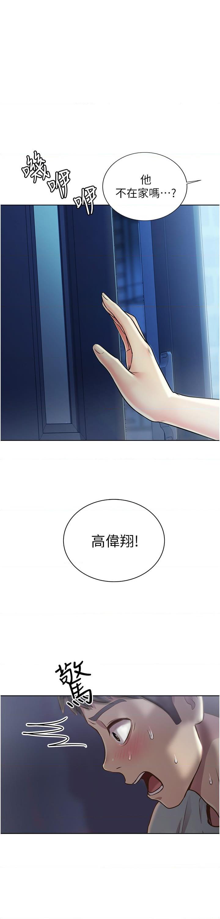 [韩国漫画] 姐姐爱做菜 剧情,熟女人妻,巨乳大奶#[61P]-1