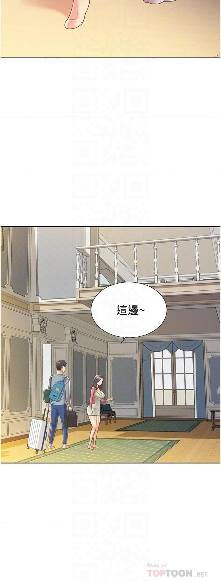 [韩国漫画] 姐姐爱做菜 剧情,熟女人妻,巨乳大奶#[61P]-10