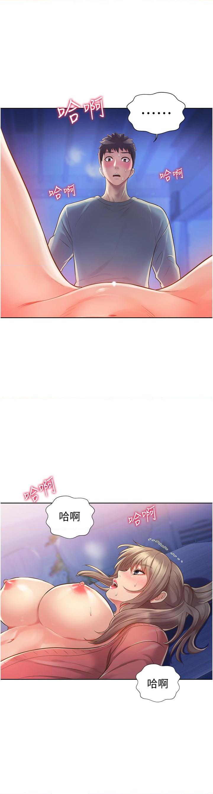 [韩国漫画] 姐姐爱做菜 剧情,熟女人妻,巨乳大奶#[63P]-38
