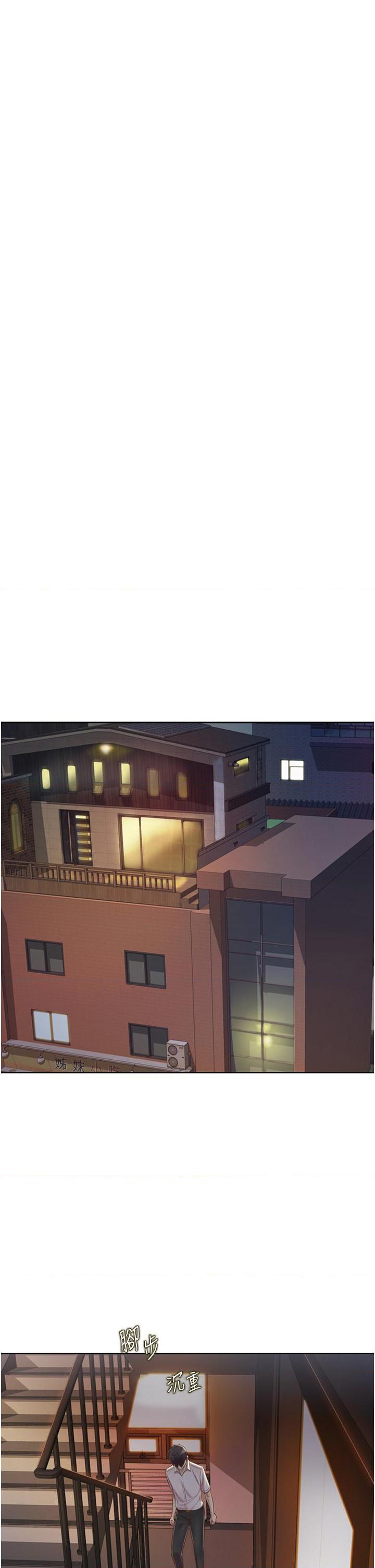 [韩国漫画] 姐姐爱做菜 剧情,熟女人妻,巨乳大奶#[62P]-50