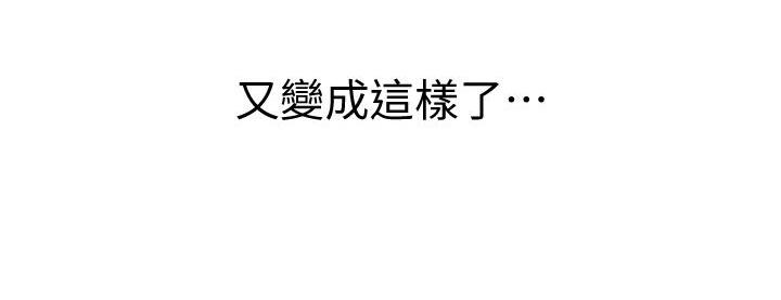 [韩国漫画] 姐姐爱做菜 剧情,熟女人妻,巨乳大奶#[62P]-55