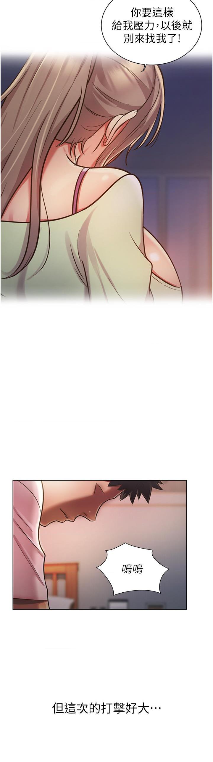 [韩国漫画] 姐姐爱做菜 剧情,熟女人妻,巨乳大奶#[62P]-57